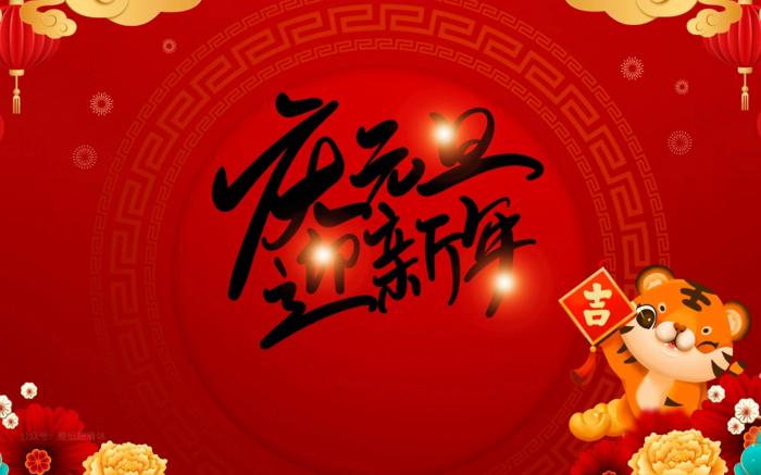 Festeggia insieme il capodanno